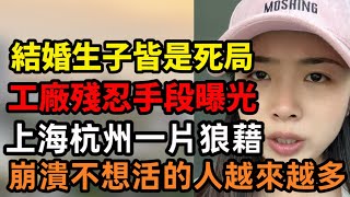 [問卦] 脆:中國人都潤出來卻要別人去當中國人！