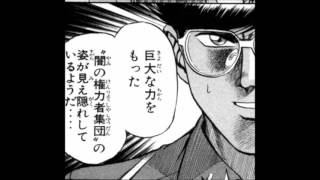 ore