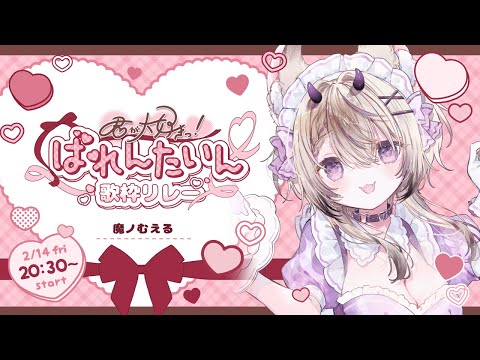 ラブチーノ / Junky