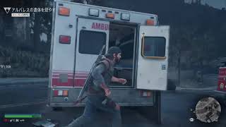 【DAYS GONE】初見!!ゾンビと戯れよう？#3