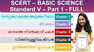 5th Standard SCERT Basic Science Text Book Part 1 | Chapter 1 to 5 | Kerala PSC Important Points |