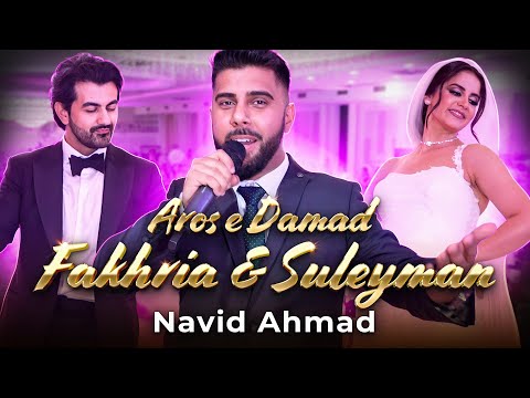 New Afghan Song | Aros e Damad | Navid Ahmad | Fakhria & Suleyman Wedding gift