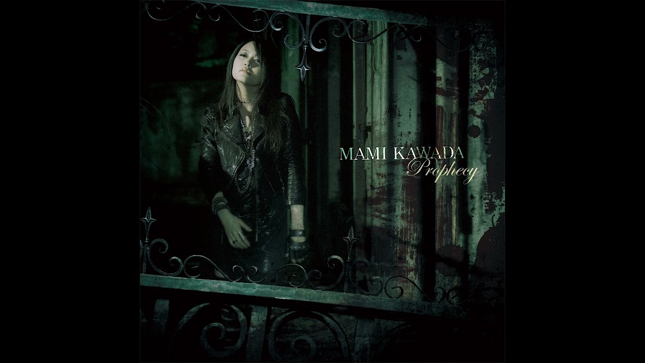 川田まみ - Prophecy(Audio)