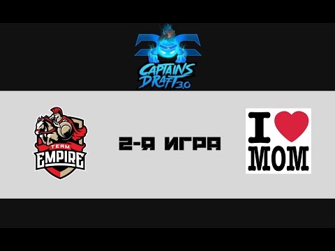 Empire vs Mamas-Boys #2 (bo3) | Captains Draft 3.0, 14.02.16