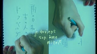 TEKE::TEKE – Doppelganger (Version Française)