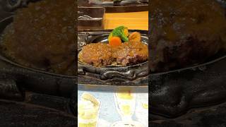 【浜松グルメ】さわやか げんこつハンバーグ #japan #浜松グルメ #さわやか