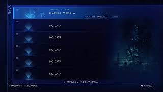 (実況なし) クライシス コア リユニオン (まったりPS5)