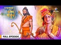 Krishn Arjun Gaatha Krishn Ki Yojana