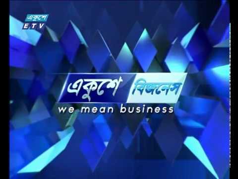 বানিজ্য সংবাদ ,২৮  জুন ২০১৮