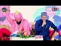 Na Aisi Zulfen Na Aisa Chehra Qari Mohsin Qadri Al Ghousia Status 2022