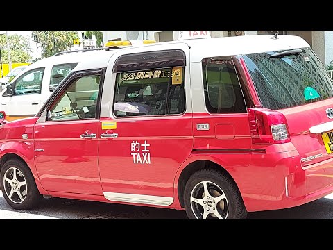 TAXI ONLINE HONGKONG