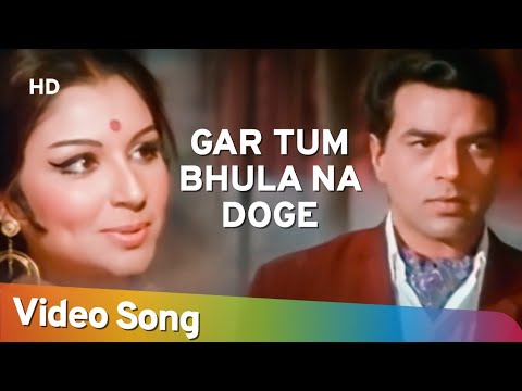 Poster gar tum bhula na doge lyrics – lata mangeshkar