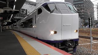 【ミュージックホーンあり】キティまみれになる前の特急はるか