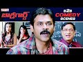 Bodyguard Telugu Movie B2B Comedy Scenes Venkatesh Trisha Saloni Aswani Aditya Cinemalu