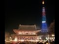 Happy New Year 2014 from Tokyo! 