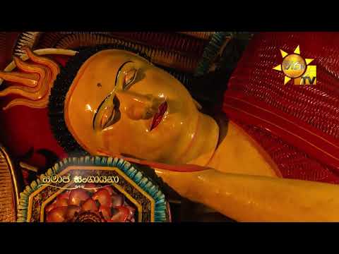 Hiru TV