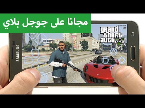 gta 5 pc free download utorrent gta 5 pc free download utorrent