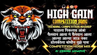 Download lagu DJ COMPETITION REMIX 2025 π§π¨ | High Gain Horn Bass ππ£ | DJ Krishna Laxmipur ππ₯ mp3 Download lagu DJ COMPETITION REMIX 2025 π§π¨ | High Gain Horn Bass ππ£ | DJ Krishna Laxmipur ππ₯ mp3