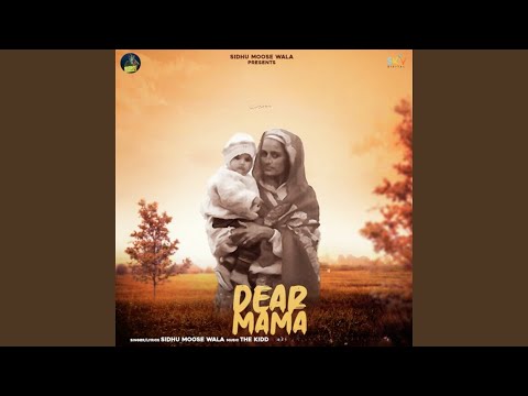 Dear Mama (Full Audio) — watch video
