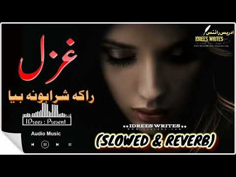 Raka sharabona Bya _ (Slowed And Reverb) New Pashto Sad Ghazal 2022💔❣️