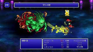 FF3ピクセルリマスター(Switch版)　低レベル攻略（８・１・１・１）・暗闇の雲