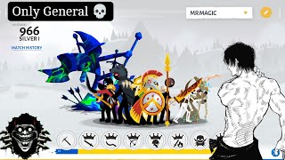 Stick war 3 gameplay with only GENERAL'S 💀 Still winning 🎀