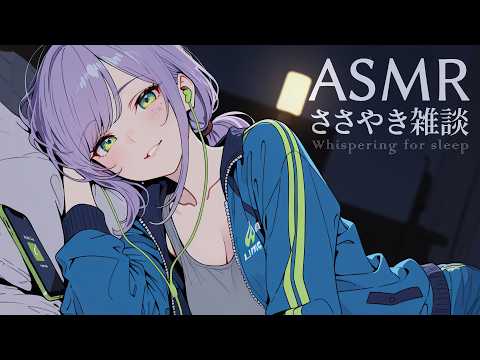 沙汰ナキアASMR - Nakia Ch. | ASMR Media - 音フェチのためのASMR動画専門まとめサイト