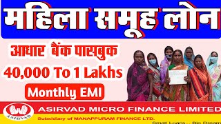 Baignva Loan Pa Di Sarkar song artwork