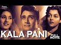 Kala Pani 1958 Super Hit Bollywood Classic Hindi Movie Dev Anand Madhubala Nalini Jaywant