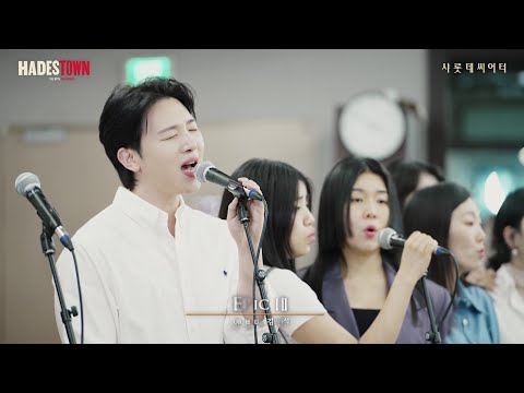 [하데스타운] 시츠프로브ㅣ𝐄𝐩𝐢𝐜 𝐈𝐈𝐈