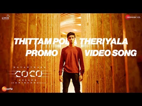Kolamaavu Kokila (CoCo) | Thittam Poda Theriyala Promo Video Song | Nayanthara | Anirudh Ravichander