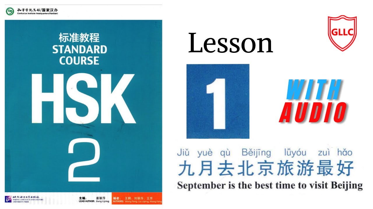 Hsk 2 Standard Course Textbook Audio | Full Book | Lesson 1