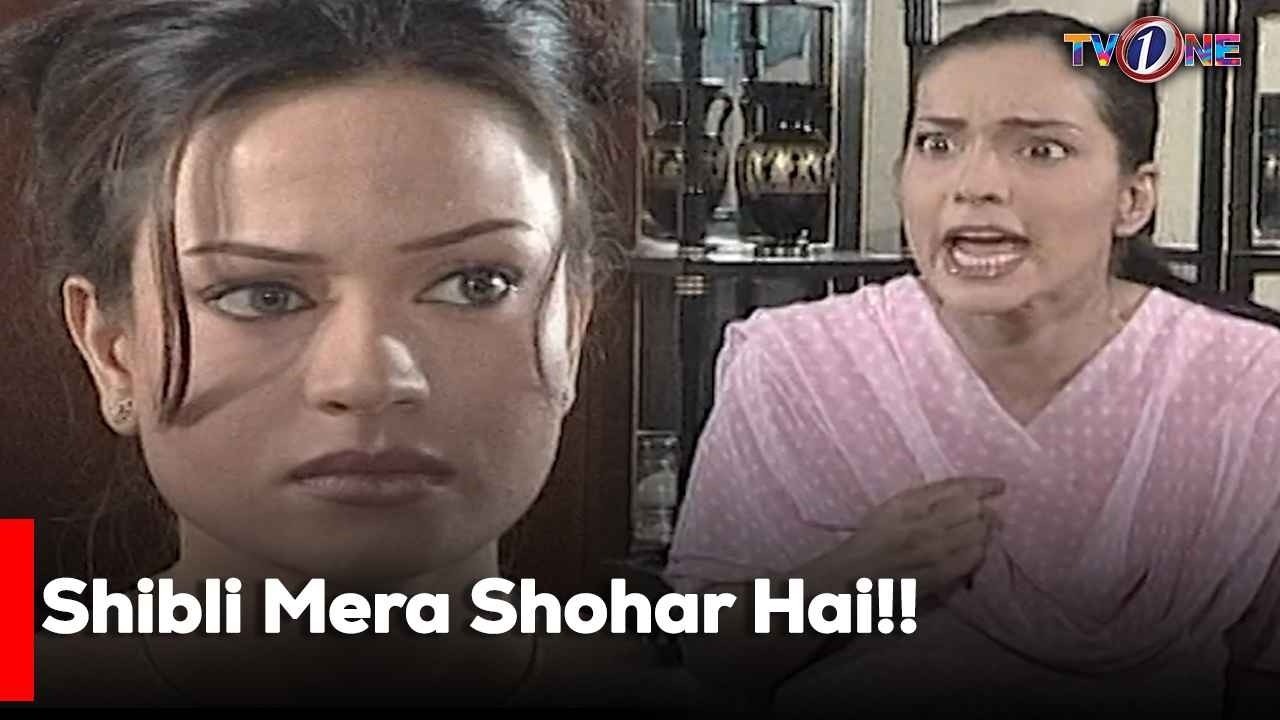Shibli Mera Shohar Hai!! | Best Moments | Humayun Saeed | Sadia Imam | Amna Haq |