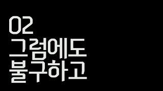 [J-TV] 02 그럼에도 불구하고 | 제이어스 J-US | Global Worship Tour