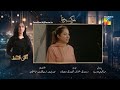 Marg E Wafa Episode 18 Teaser Review And Analysis