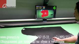 Стол для измерения, деффектовки, маркировки кож и раскладки заготовок для раскроя COMELZ NT/XL- XXL