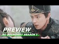 Preview: No Boundary Season 1 EP07 | 玉昭令 第一季 | iQiyi