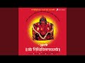Shri Siddhivinayakachi Aarti