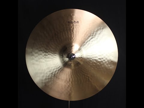 Sabian 21" Area 51 Prototype AAX Crash Ride - 2274g
