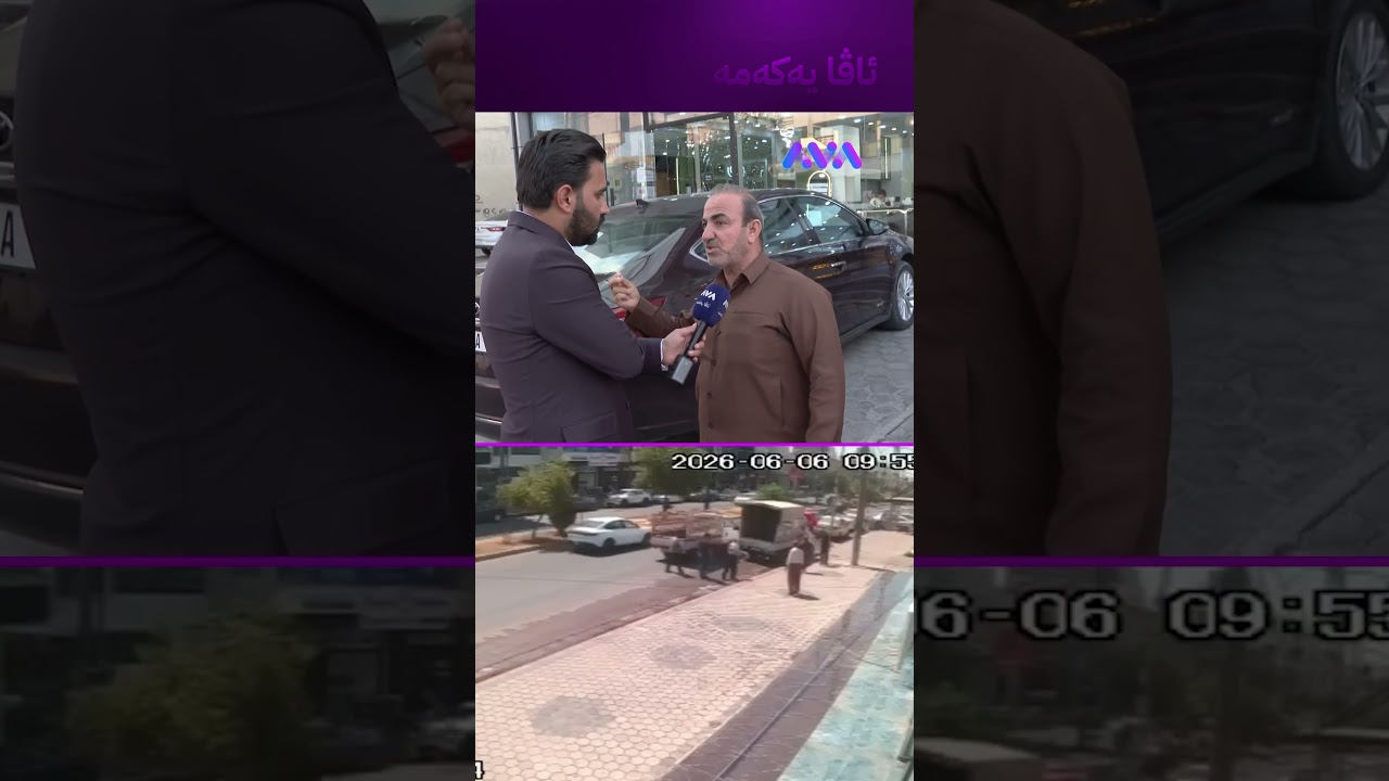 ڤیدیۆ | بینیم لێی دەدات ویژدانم جووڵا بۆی چووم لێی بدەم