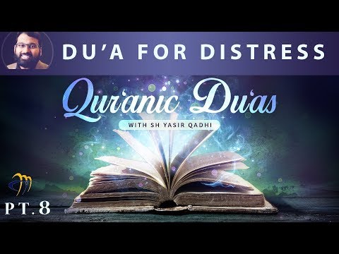 Qur'anic Du'as - Pt.8 - Du'as for Distress  | Sh. Dr. Yasir Qadhi