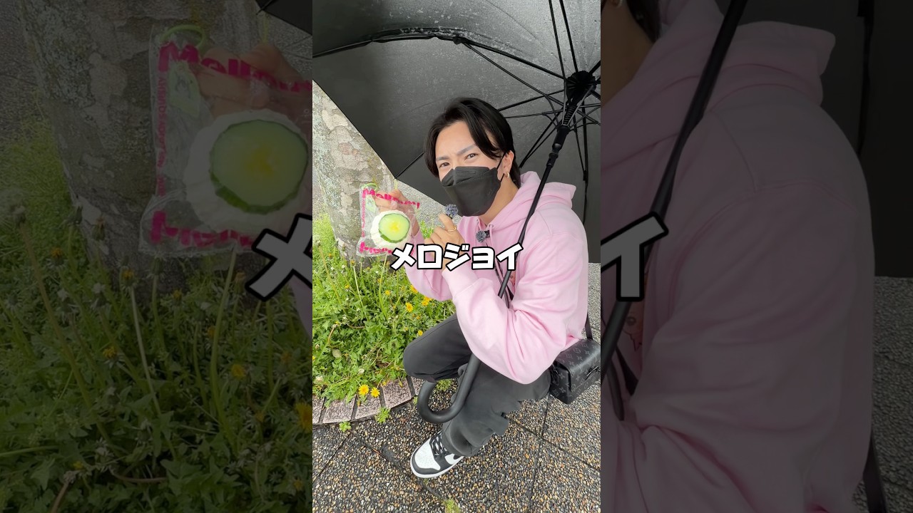 メロジョイ落ちてた‼️#らゆま #クレープ #メロジョイ