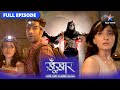 SuperCops Vs Super Villains Kya Hai Haunted Taiga Fort Ka Raaz