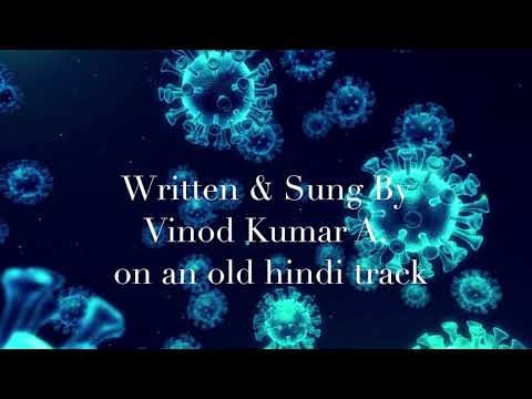 Vinod Kumar Andekar Corona song, vinod