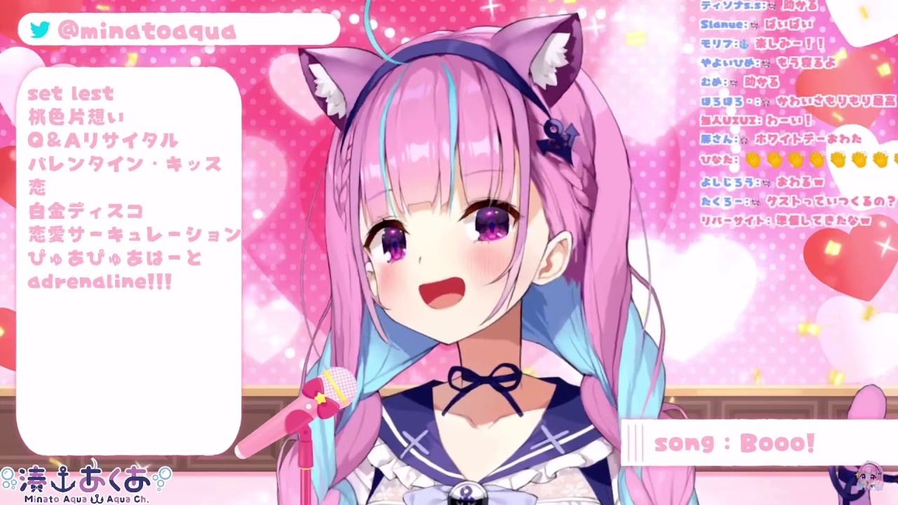 Booo!(cover湊あくあ/ホロライブ)