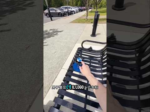 L’auto BMW si è trasformata in una macchina magica! Può davvero succedere? 😱🚗#shorts