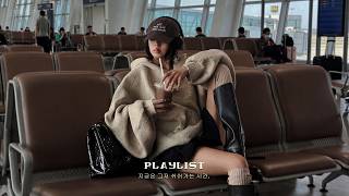 공항 대기 시간에 어울리는 편안한 카페 무드 재즈 모음집 | Relaxing Piano Jazz Music