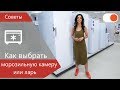 Морозильник Konov BD/BC-768 белый - Видео