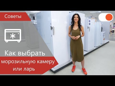 Морозильник Konov BD/BC-768 белый - Видео