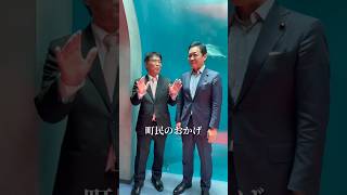 四国水族館来場者400万人達成【谷川としひろ/玉木雄一郎】